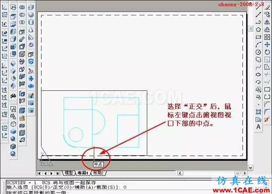 AutoCAD三維實體投影三視圖AutoCAD技術圖片16