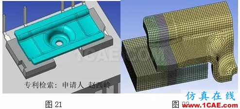 分享 | 新型無損傷高強(qiáng)度晶體管倒扣安裝方式ansys分析案例圖片12