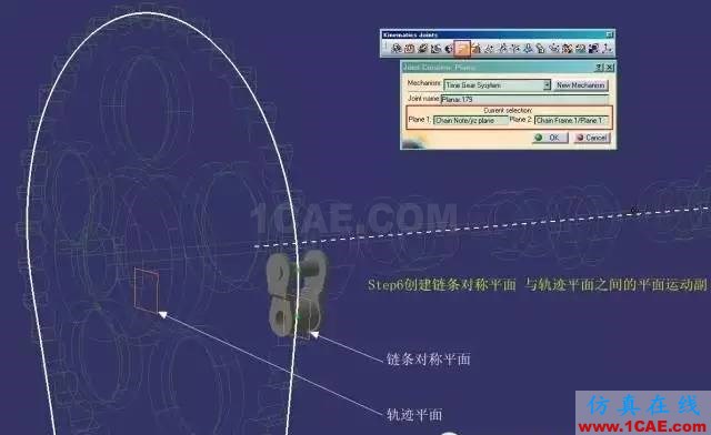 老司機(jī)課堂：CATIA技能之DMU的另類應(yīng)用Catia應(yīng)用技術(shù)圖片8