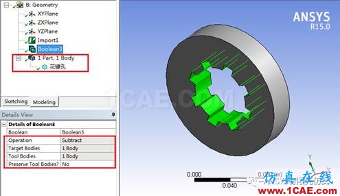 ANSYS Workbench布爾運(yùn)算ansys培訓(xùn)課程圖片4