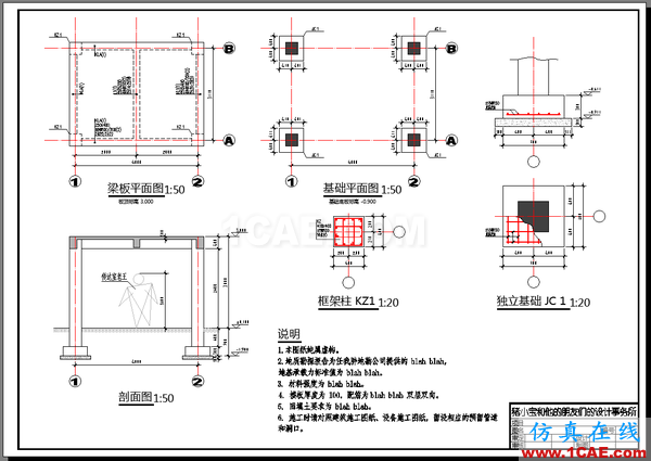 AutoCAD 制圖中的各種比例問題如何解決？（下）AutoCAD仿真分析圖片34