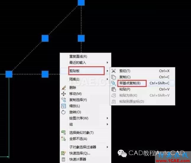 【AutoCAD教程】CAD中如何帶坐標(biāo)復(fù)制？AutoCAD分析圖片2