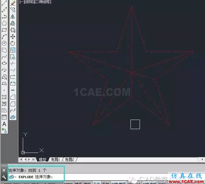 【AutoCAD教程】CAD軟件中如何打散不可分解的塊？AutoCAD學習資料圖片8