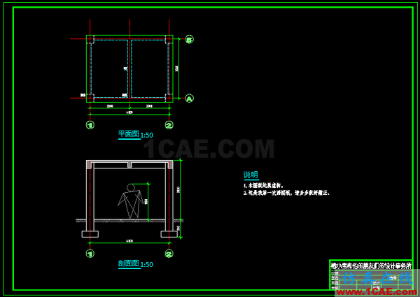 AutoCAD 制圖中的各種比例問題如何解決？（下）AutoCAD分析圖片15