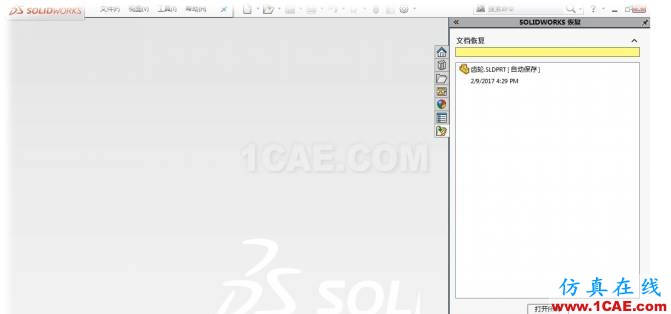 SOLIDWORKS必備技能-備份和恢復 | 操作視頻solidworks simulation分析案例圖片2