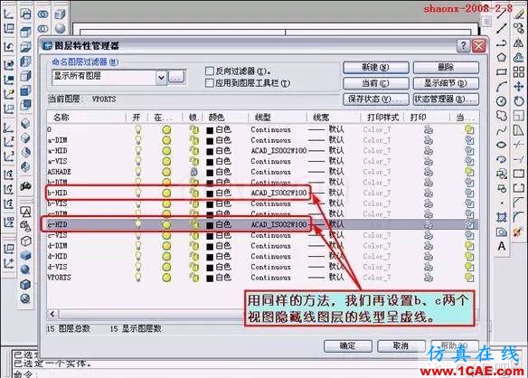 AutoCAD三維實體投影三視圖AutoCAD技術圖片36