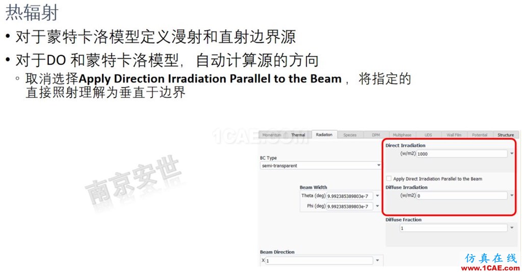 ANSYS 2020R1來(lái)了 | 流體新功能（二）ansys培訓(xùn)課程圖片4