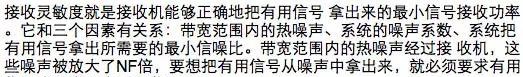 如何通俗易懂的解釋無線通信中的那些專業(yè)術(shù)語！HFSS分析圖片23