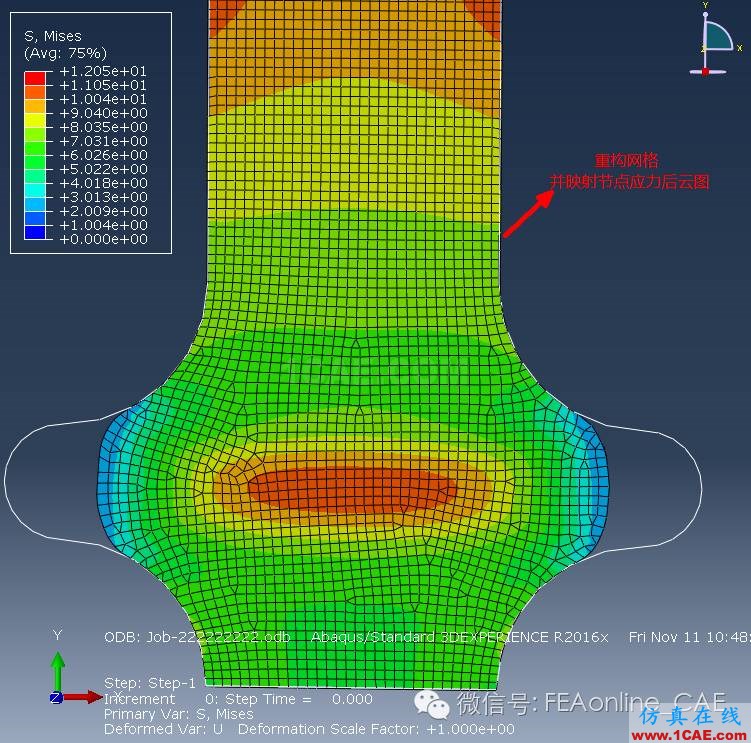 解決橡膠大變形網(wǎng)格畸變，ABAQUS有絕招（下）abaqus有限元圖片5
