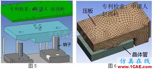 分享 | 新型無損傷高強(qiáng)度晶體管倒扣安裝方式ansys結(jié)果圖片3