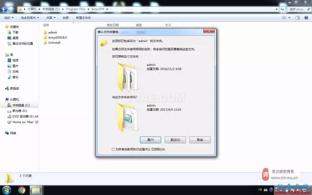 ANSYS Electromagnetics Suite 18.1 有限元電磁場(chǎng)仿真分析軟件下載和安裝ansysem分析案例圖片16