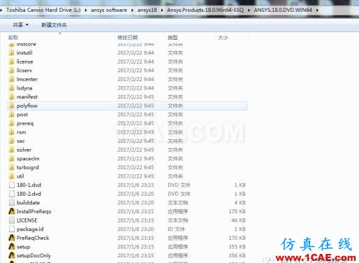 ansys18安裝包下載及安裝教程分享【轉(zhuǎn)發(fā)】ansys培訓(xùn)課程圖片5