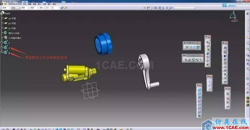 干貨！CATIA中不使用裝配設(shè)計(jì)模塊如何快速裝配文件！Catia分析圖片8