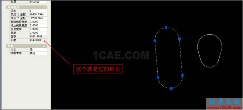 如何算異形防水圈大小模具設計資料ug設計圖片3