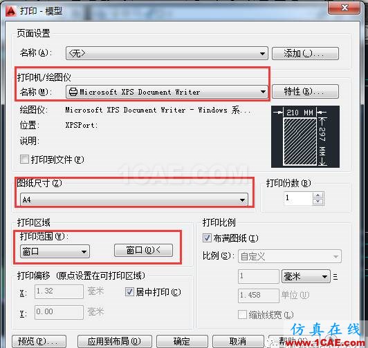 如何把彩色的CAD圖打印成黑白的？【AutoCAD教程】AutoCAD技術(shù)圖片2