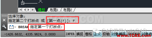 cad中把一條直線從某點(diǎn)切斷的方法有哪些？【AutoCAD教程】AutoCAD分析圖片2