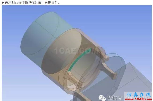 ANSYS對某產(chǎn)品（材料PP）的跌落分析ansys培訓(xùn)的效果圖片3