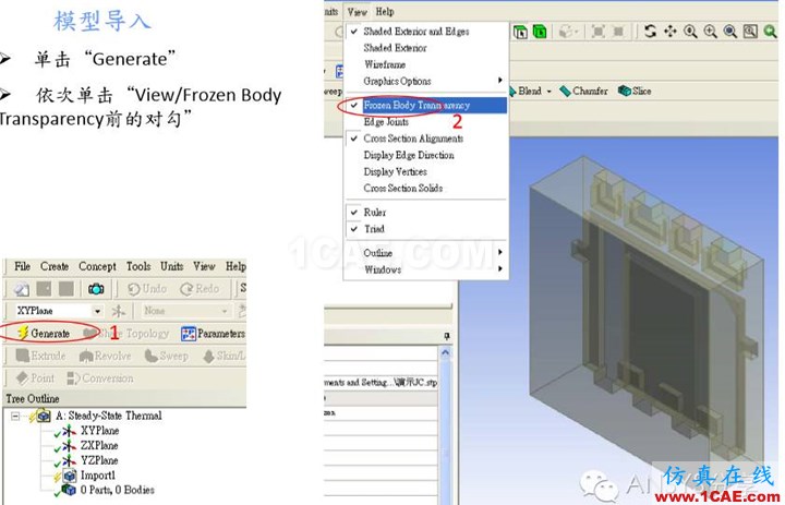 基于ANSYS WOKEBNCH熱阻ΘJC的模擬ansys圖片5