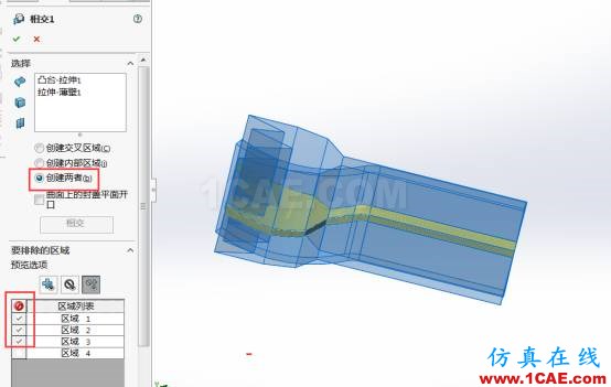 SOLIDWORKS多實體建模的基本應(yīng)用 | 操作視頻solidworks simulation學(xué)習(xí)資料圖片4