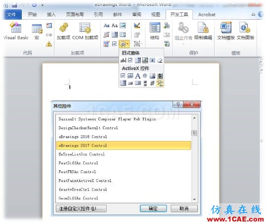 導入SOLIDWORKS數(shù)據(jù)后，OFFICE也有了3D特性solidworks simulation分析案例圖片2