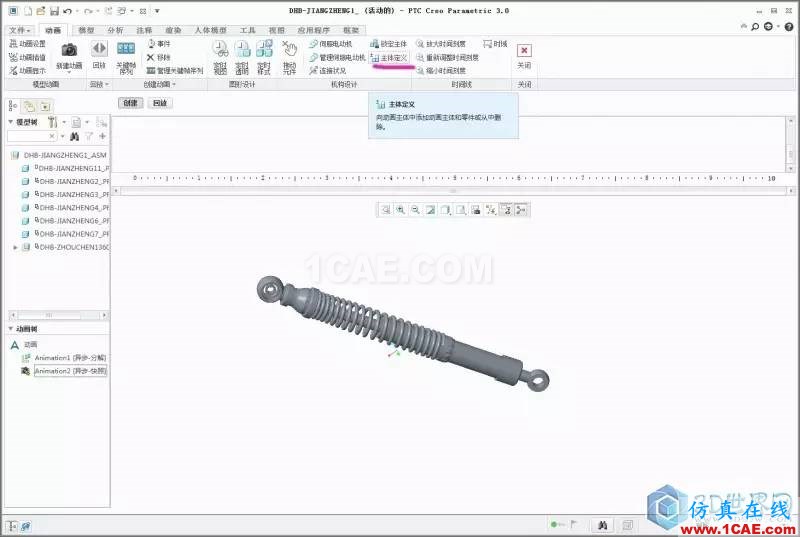 Creo3.0虛擬裝配動畫pro/e產(chǎn)品設(shè)計圖片3