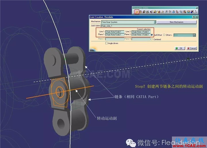 CATIA 軟件技能推送之三 DMU的另類應用Catia學習資料圖片9