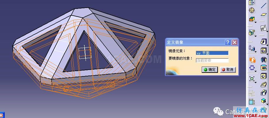 Catia零件建模全過程詳解Catia學(xué)習(xí)資料圖片42