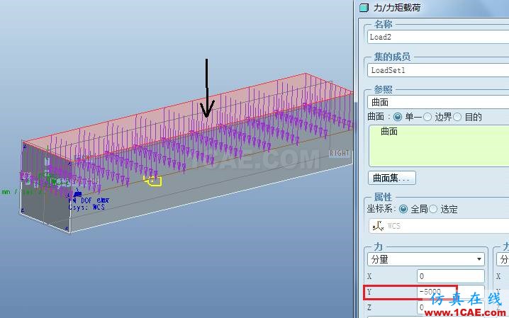 Proe Mechanica有限元分析入門pro/e產(chǎn)品設計圖片9