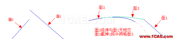 UG這樣修補破面更方便快捷ug設(shè)計教程圖片14