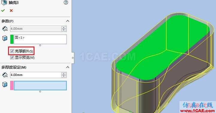 Solidworks如何使用抽殼命令？solidworks simulation應(yīng)用技術(shù)圖片4