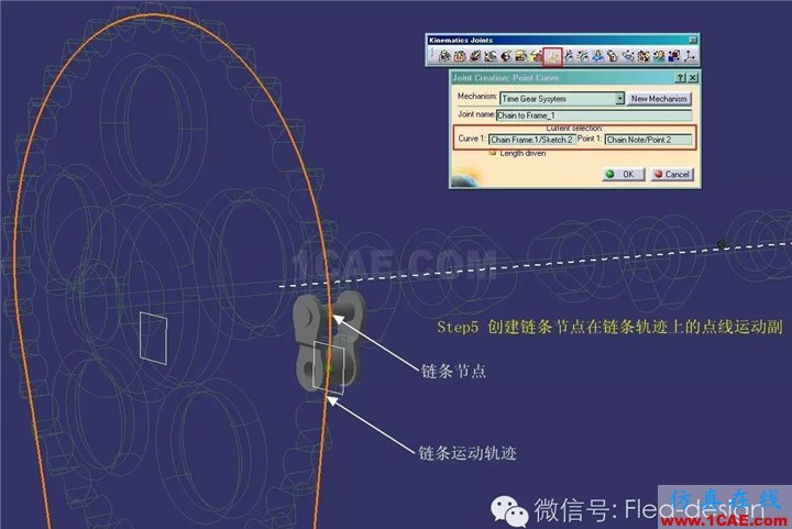 CATIA 軟件技能推送之三 DMU的另類應用Catia學習資料圖片7