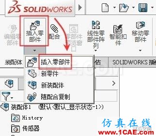 實例操作|新能源汽車用永磁電機轉子的全磚形單元劃分方法Maxwell仿真分析圖片19