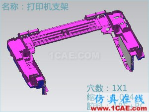 Moldflow模流分析-注塑模具設(shè)計(jì)高級(jí)培訓(xùn)**moldflow分析圖片41