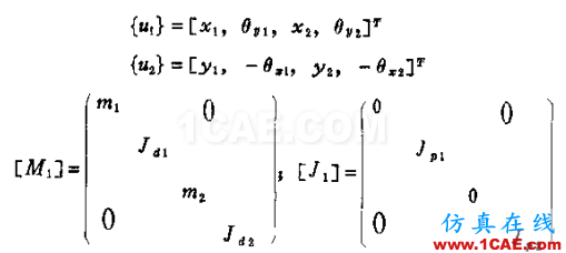 做轉(zhuǎn)子力學(xué)分析，你選APDL還是Workbench仿真？ansys結(jié)構(gòu)分析圖片20