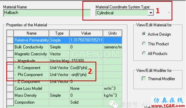 技巧 | ANSYS 低頻軟件常見(jiàn)問(wèn)題解答Maxwell技術(shù)圖片16