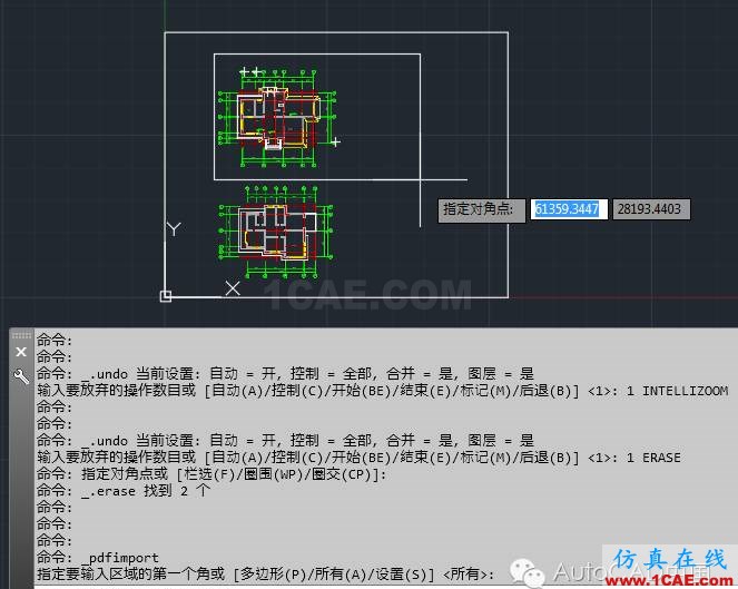 怎樣將PDF文件導(dǎo)入為AutoCAD對(duì)象AutoCAD技術(shù)圖片3