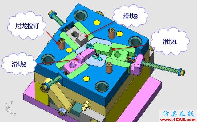 這套汽車傳感器支架精密模具如何設(shè)計(jì)？ug設(shè)計(jì)教程圖片22