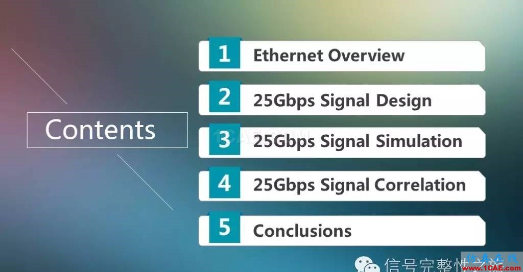 T44 25Gbps Etherenet 信號仿真和設計HFSS分析圖片2