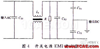 通信開關(guān)電源的EMI/EMC設(shè)計(jì)ansysem學(xué)習(xí)資料圖片4