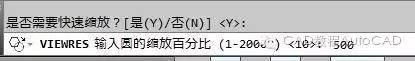 【AutoCAD教程】CAD中的圖形插入WORD中有時會發(fā)現(xiàn)圓變成了正多邊形怎么辦？　-AutoCAD學(xué)習資料圖片4