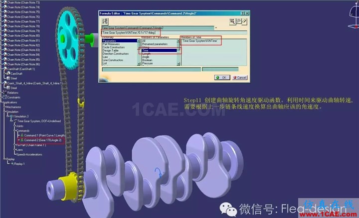 CATIA 軟件技能推送之三 DMU的另類應用Catia培訓教程圖片15