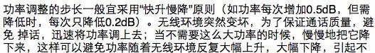 如何通俗易懂的解釋無線通信中的那些專業(yè)術(shù)語！ansys hfss圖片34