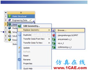 ANSYS Workbench與Ansoft Maxwell 電磁結(jié)構(gòu)耦合案例Maxwell仿真分析圖片39