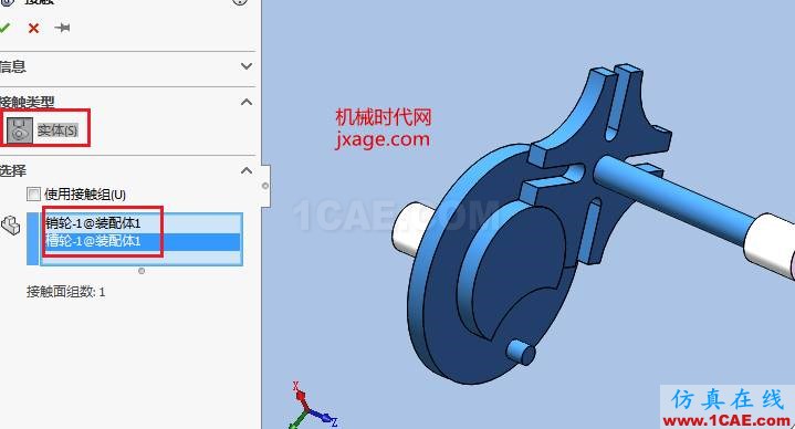 Solidworks電影抓片機(jī)構(gòu)仿真solidworks simulation學(xué)習(xí)資料圖片14