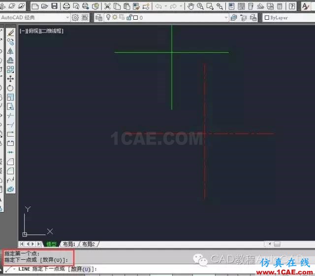 CAD畫了線但是不顯示是什么原因？【AutoCAD教程】AutoCAD培訓(xùn)教程圖片8