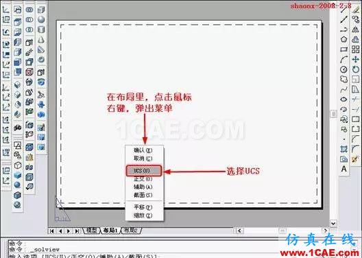 AutoCAD三維實體投影三視圖AutoCAD學習資料圖片10