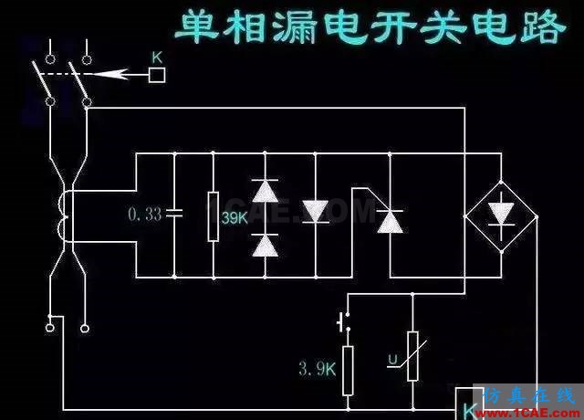 【電氣知識】溫故知新可以為師——36種自動控制原理圖機(jī)械設(shè)計(jì)教程圖片9