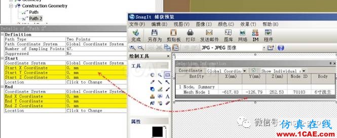 ANSYS Workbench中應(yīng)力線性化方法-大開(kāi)孔壓力容器管箱接管應(yīng)力的準(zhǔn)確計(jì)算-連載7ansys結(jié)構(gòu)分析圖片32