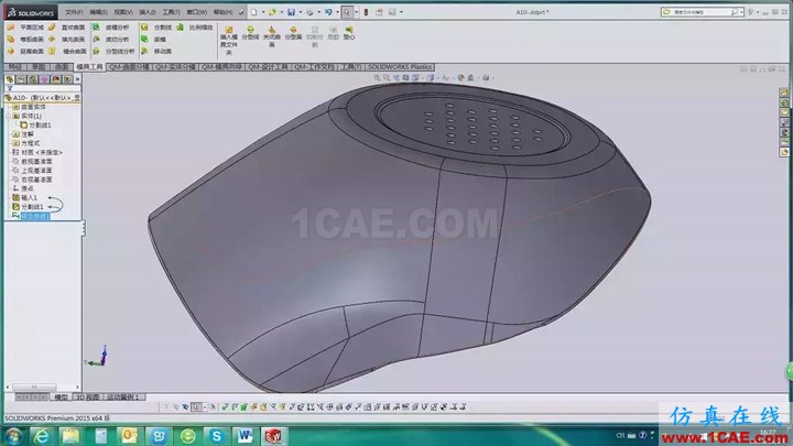 SOLIDWORKS模具設(shè)計之如何抽取“最大外形輪廓線solidworks仿真分析圖片6