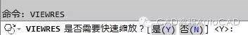 【AutoCAD教程】CAD中的圖形插入WORD中有時會發(fā)現(xiàn)圓變成了正多邊形怎么辦？　-AutoCAD學(xué)習資料圖片3